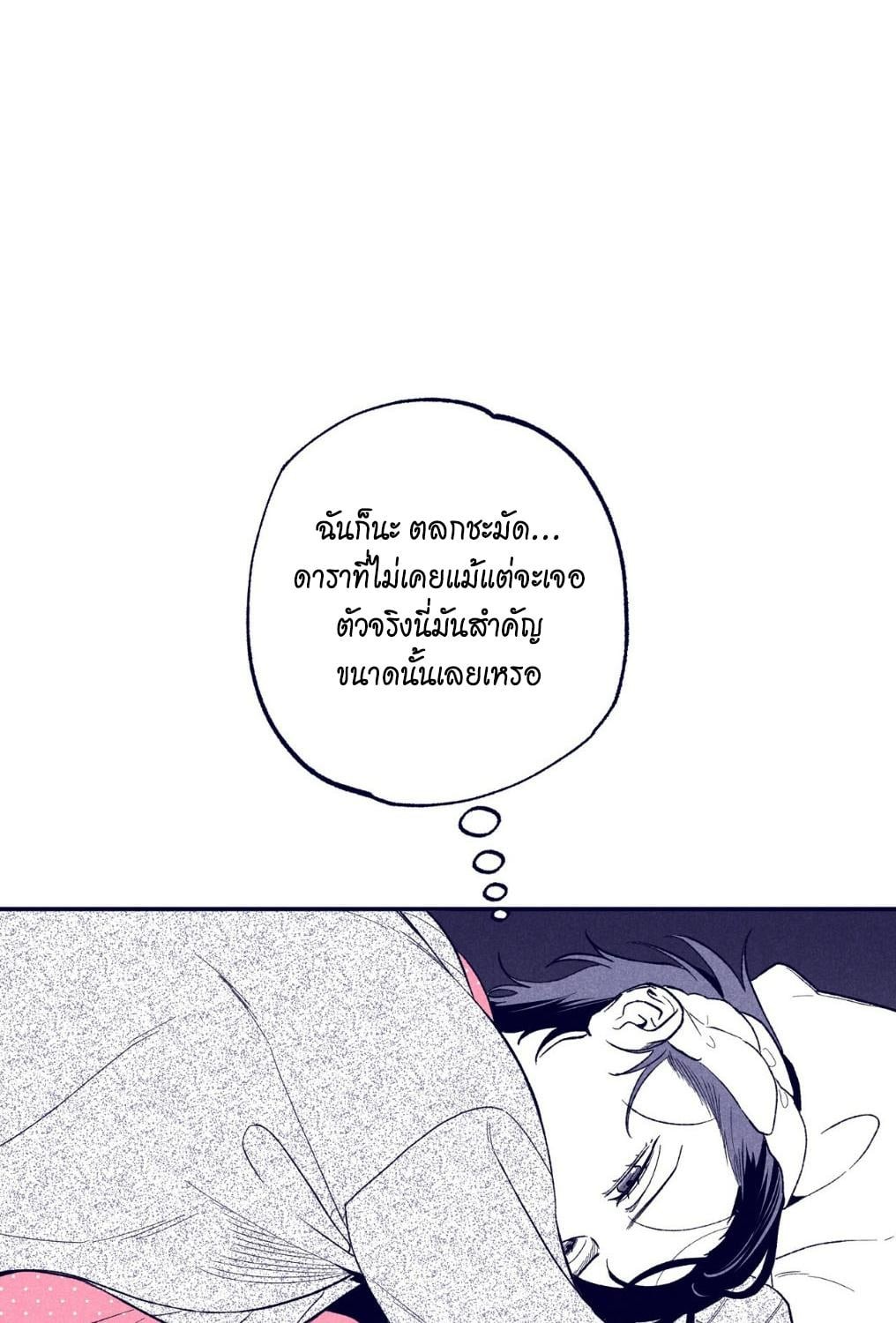 หน้า 106