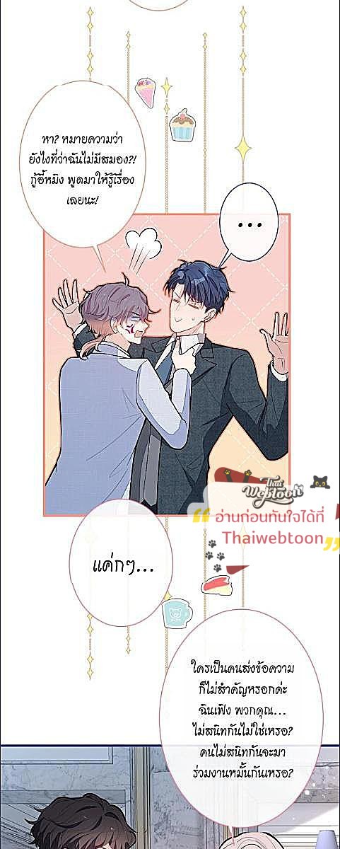 หน้า 21