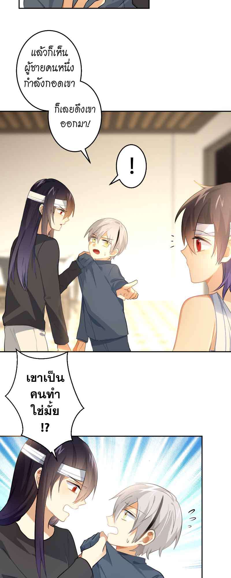 หน้า 21