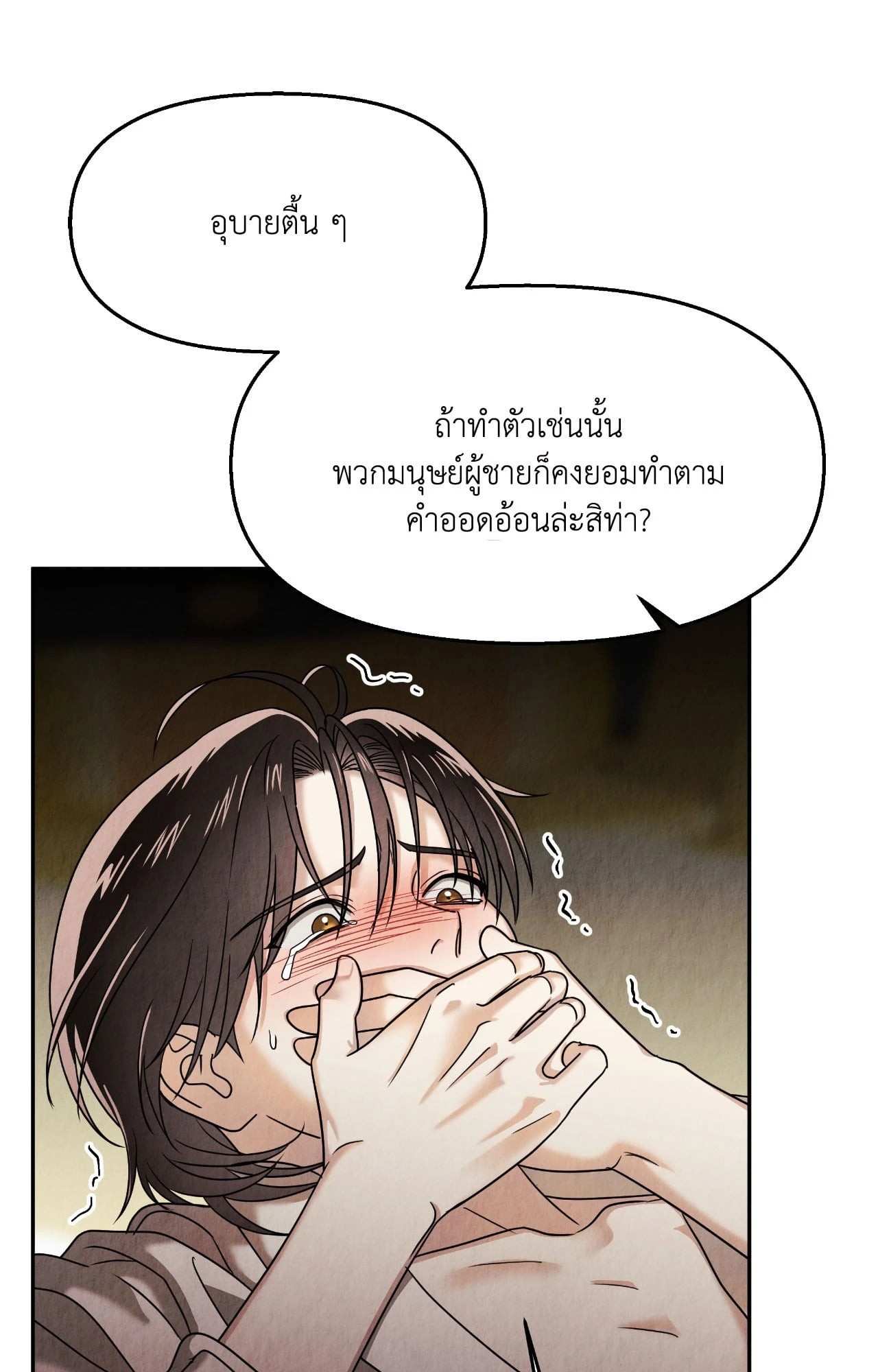 หน้า 63