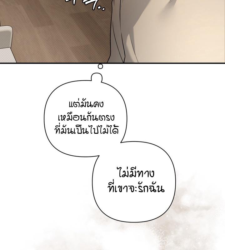 หน้า 116
