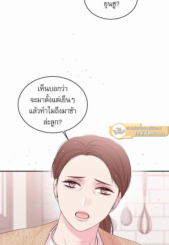 หน้า 54
