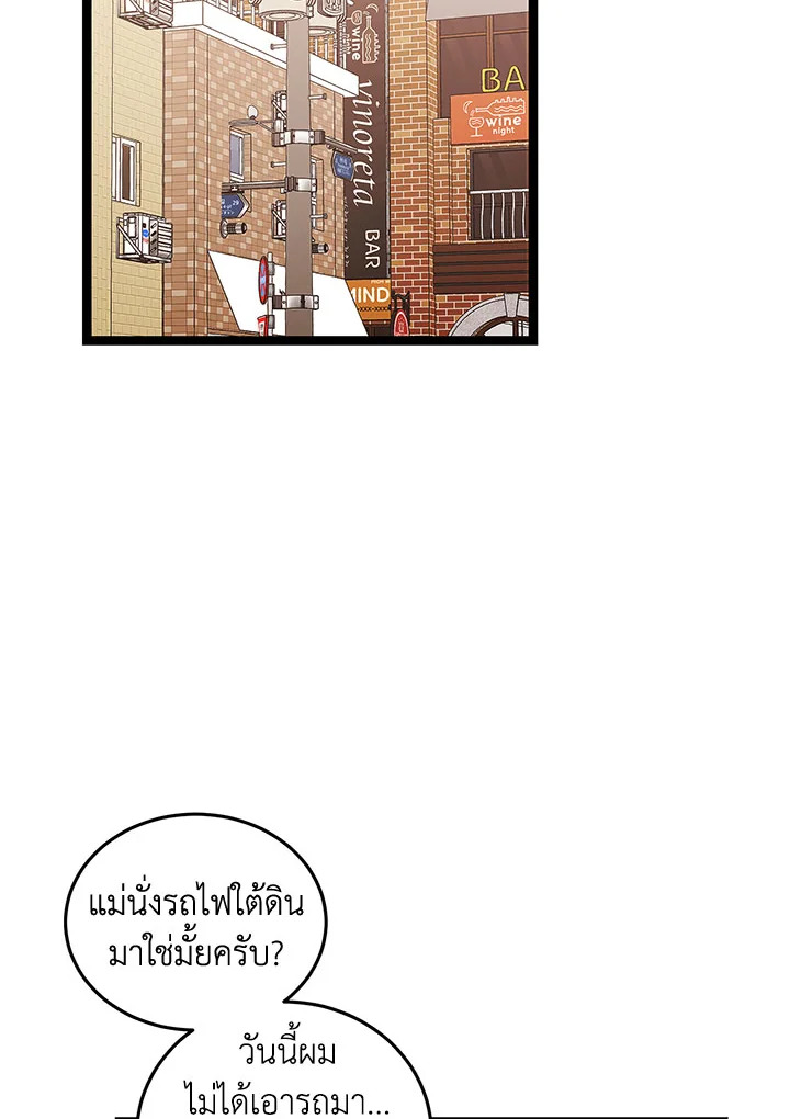 หน้า 71