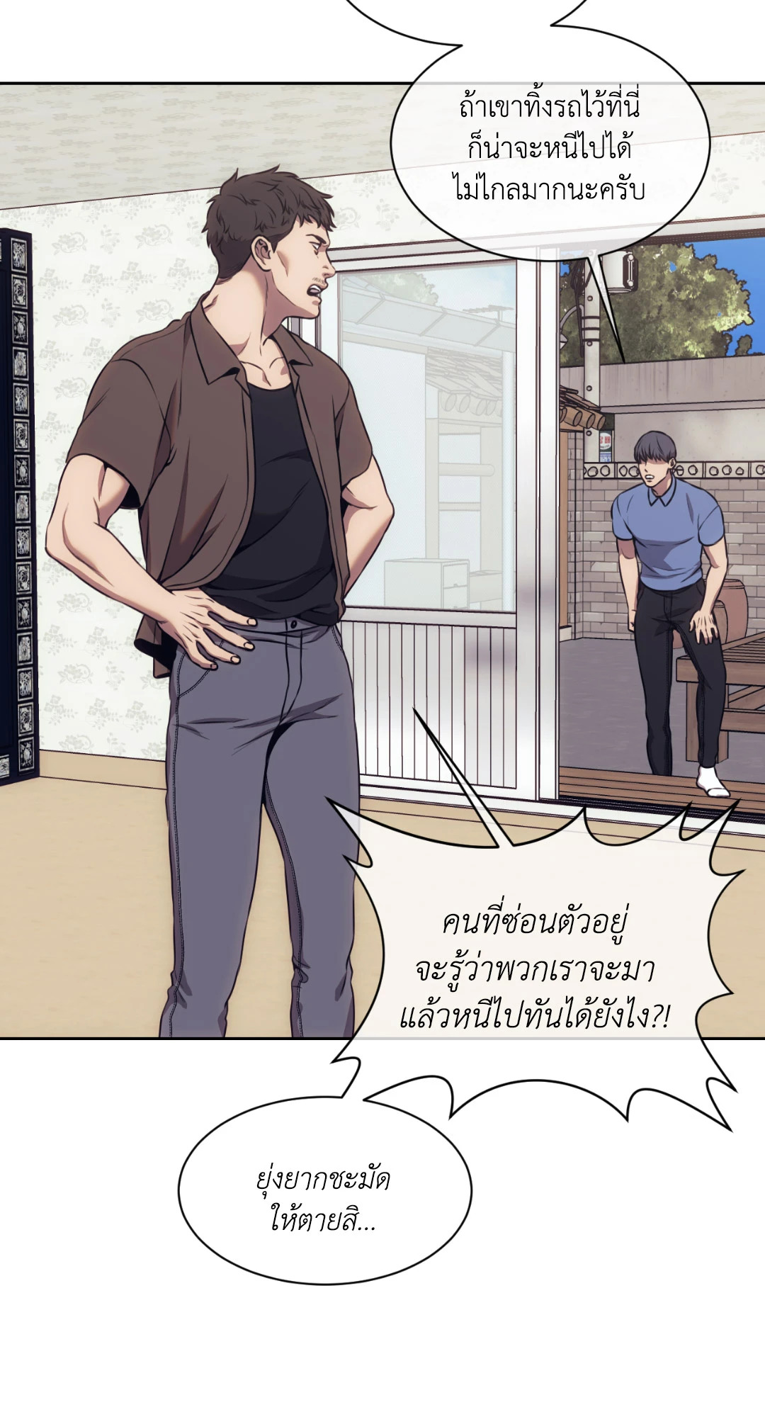 หน้า 43