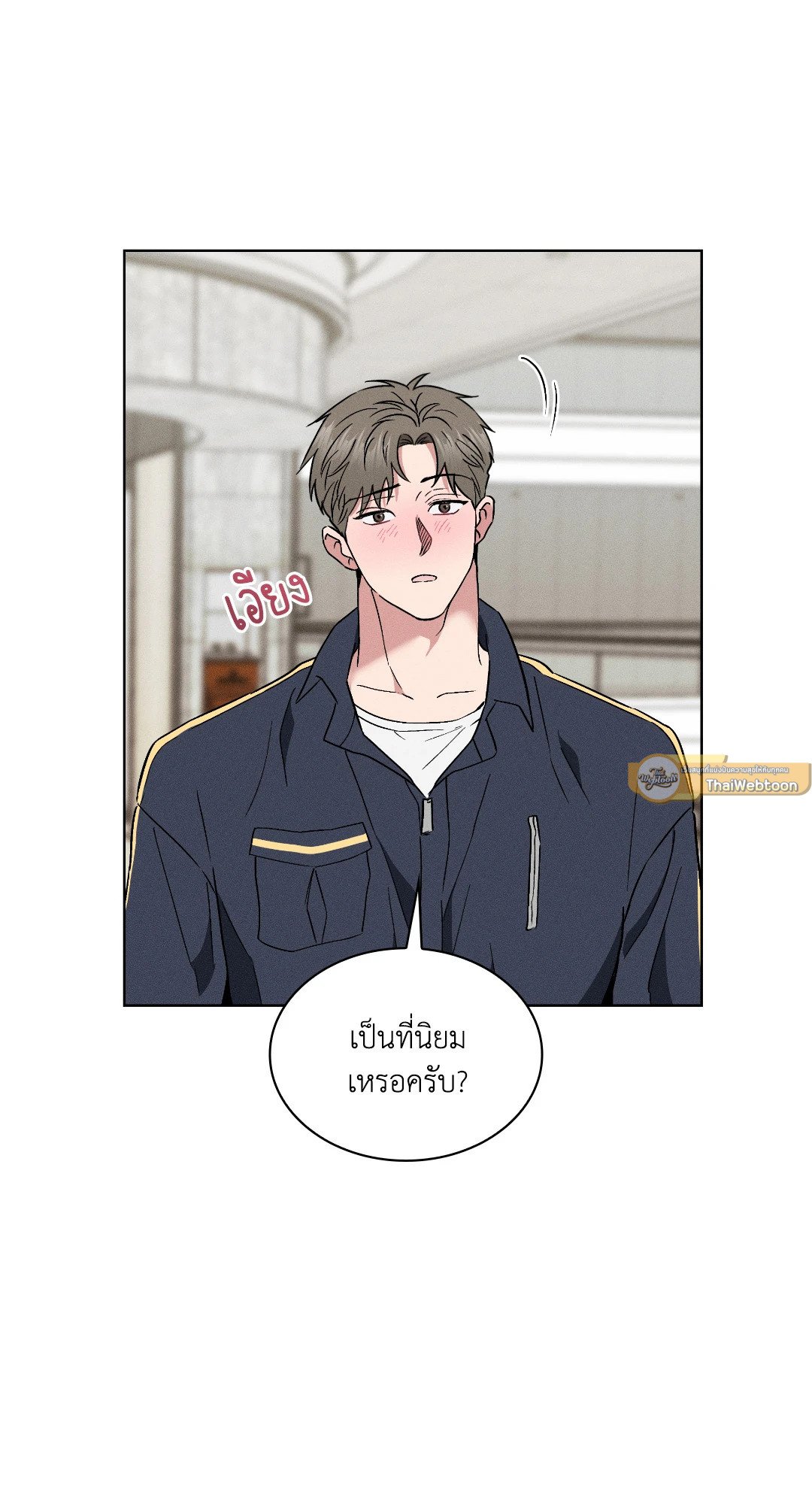 หน้า 54
