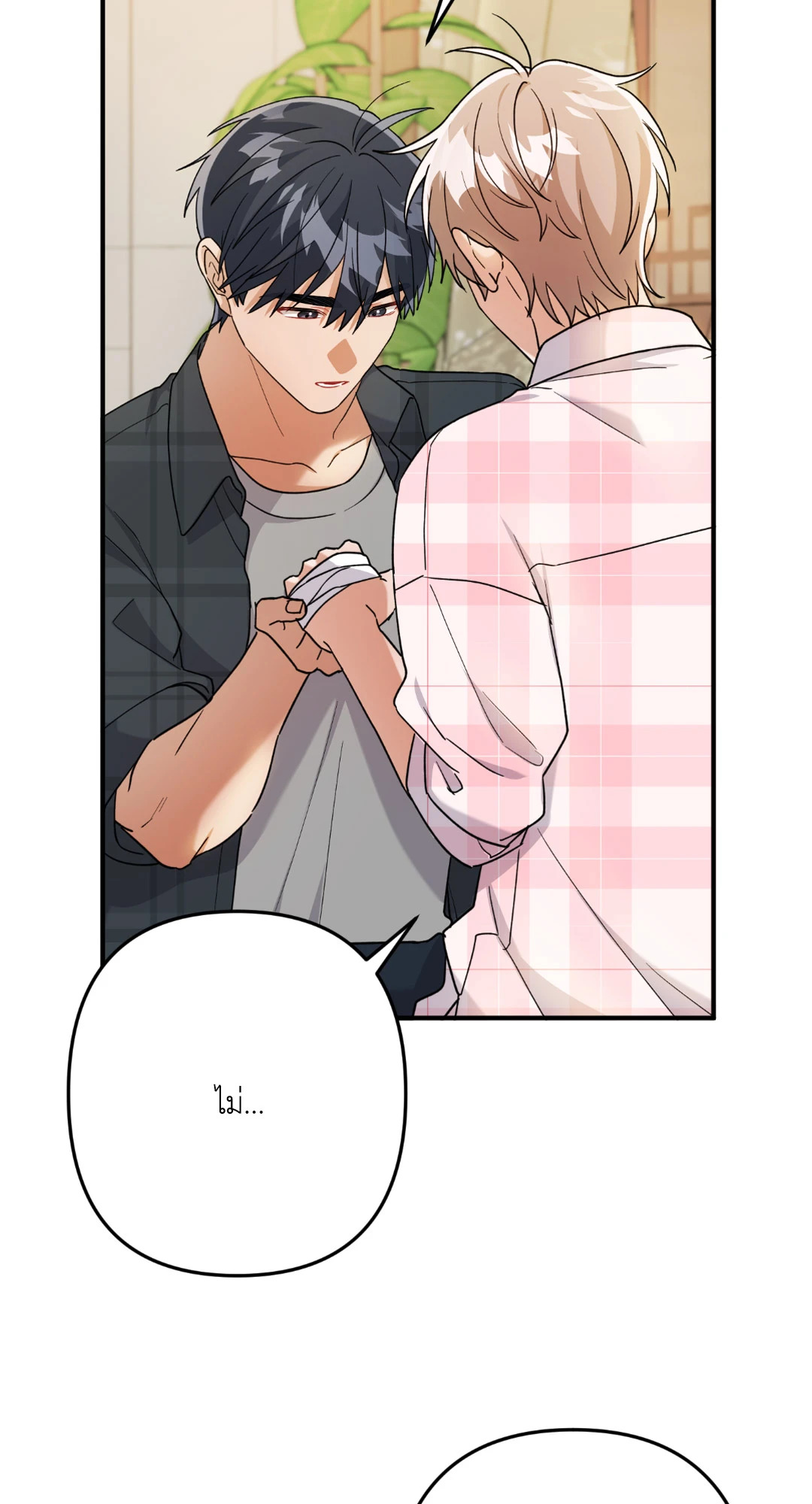 หน้า 57