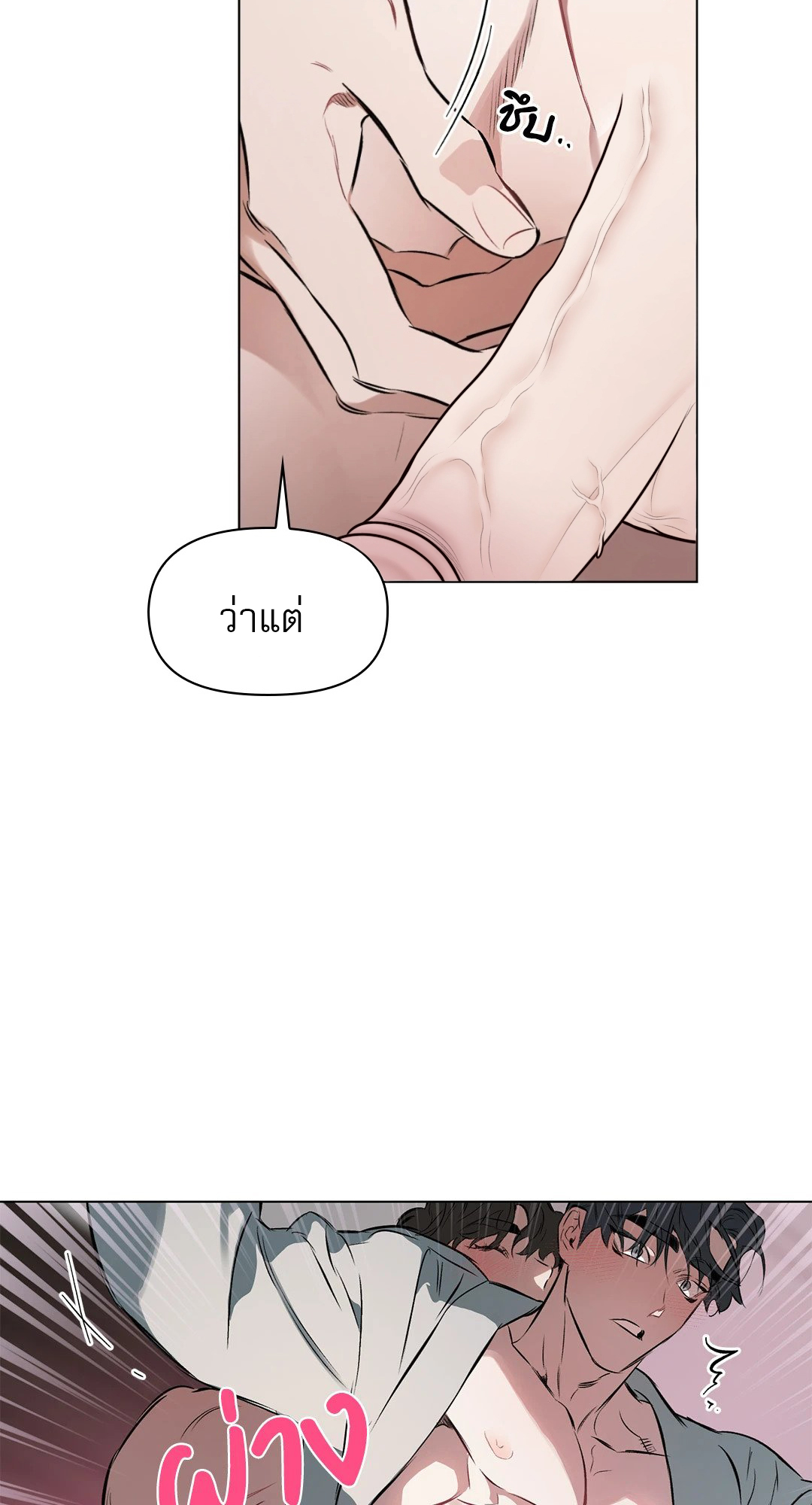 หน้า 67