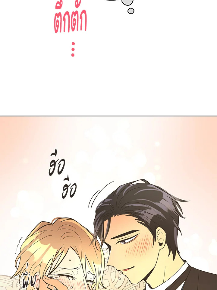 หน้า 90