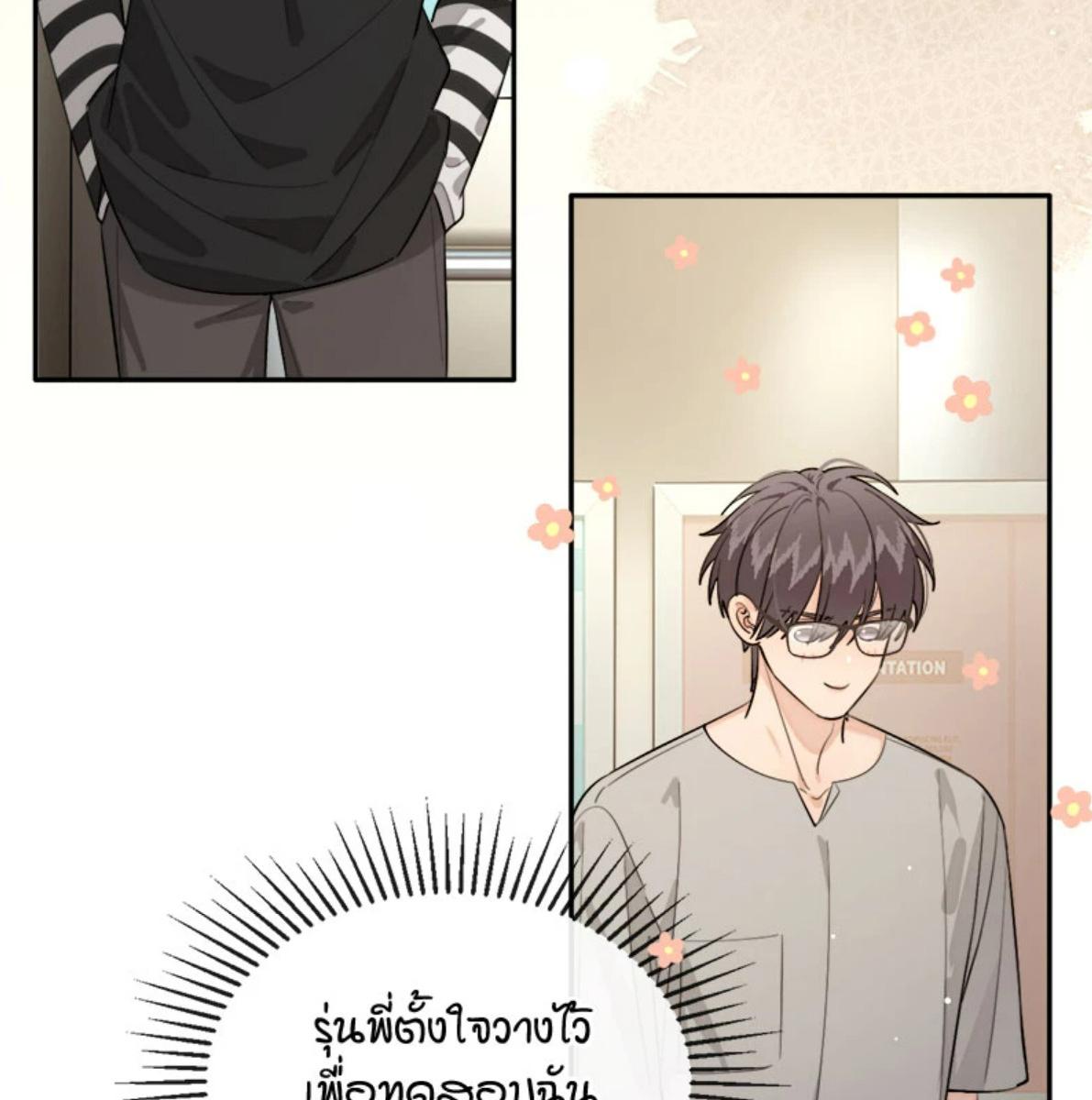หน้า 29
