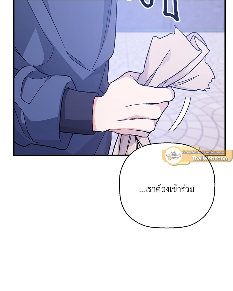 หน้า 90