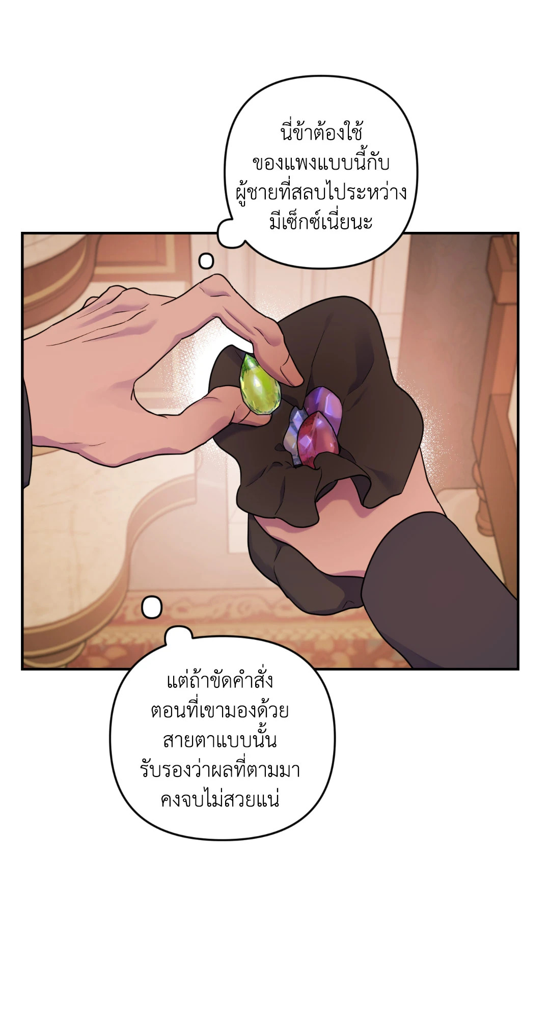 หน้า 70