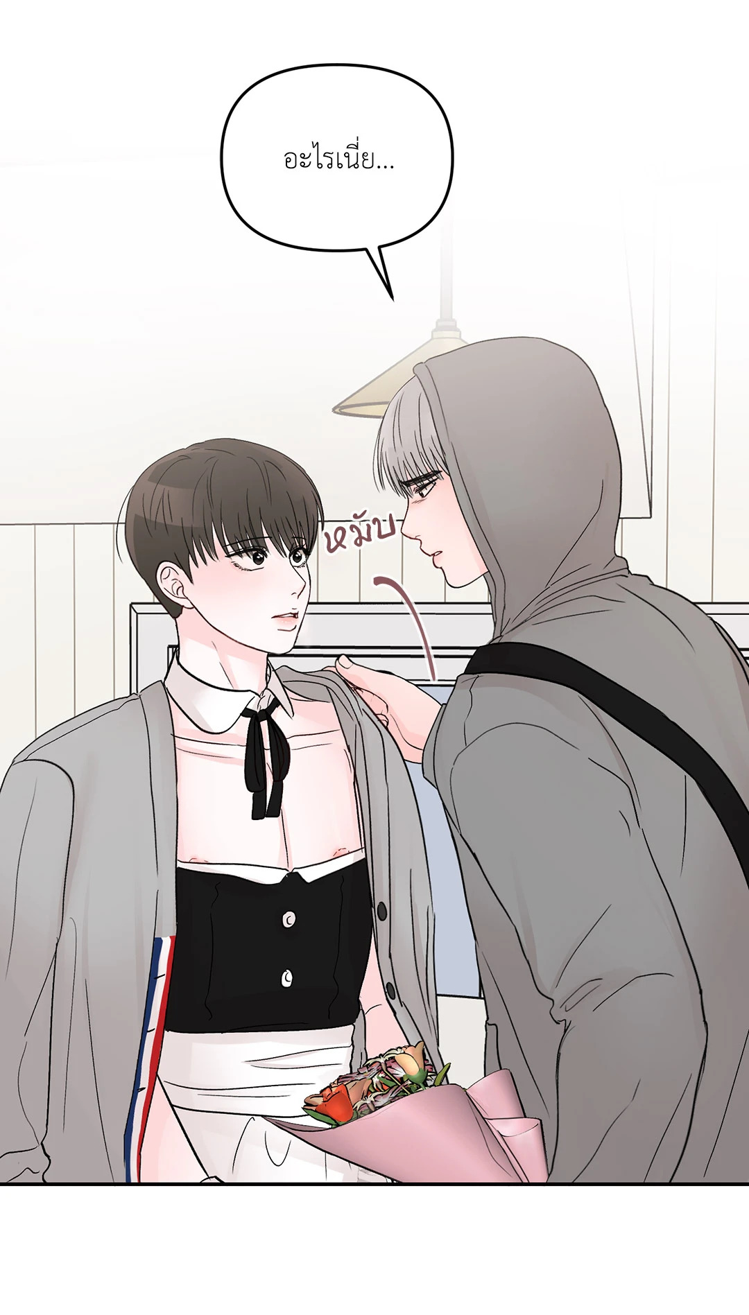 หน้า 27