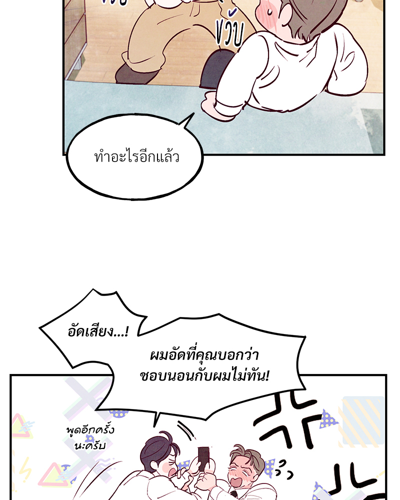 หน้า 71
