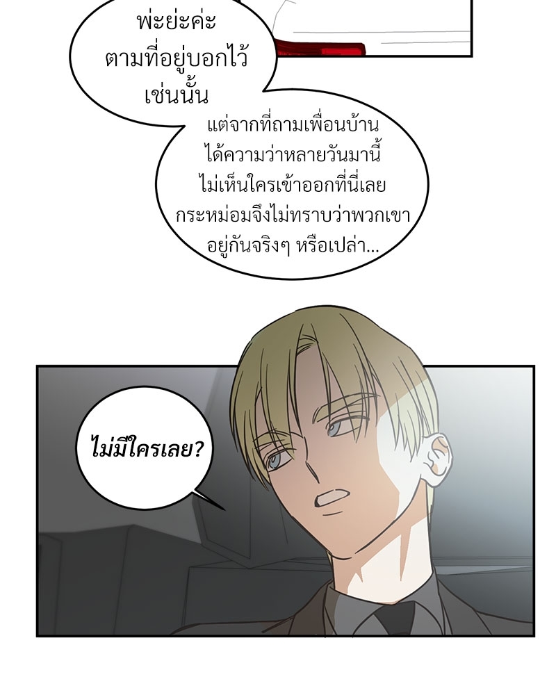 หน้า 42
