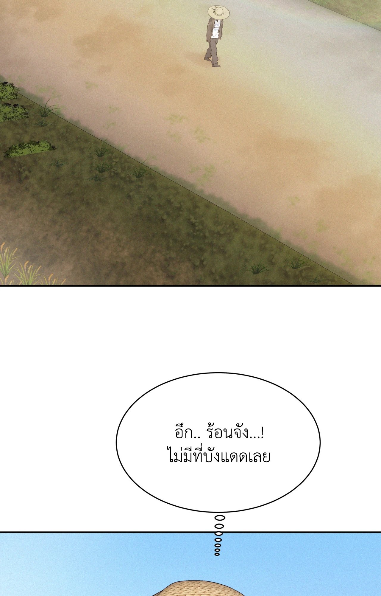 หน้า 60