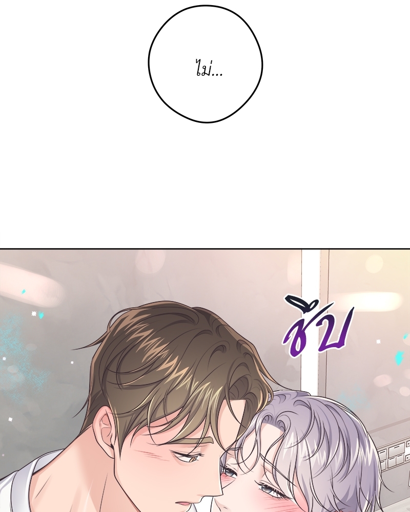 หน้า 86