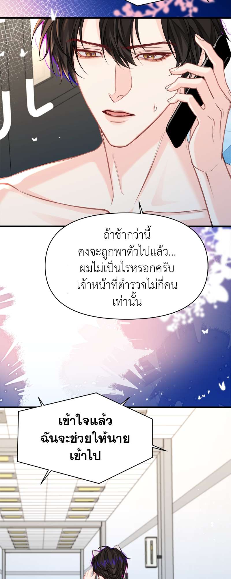 หน้า 26