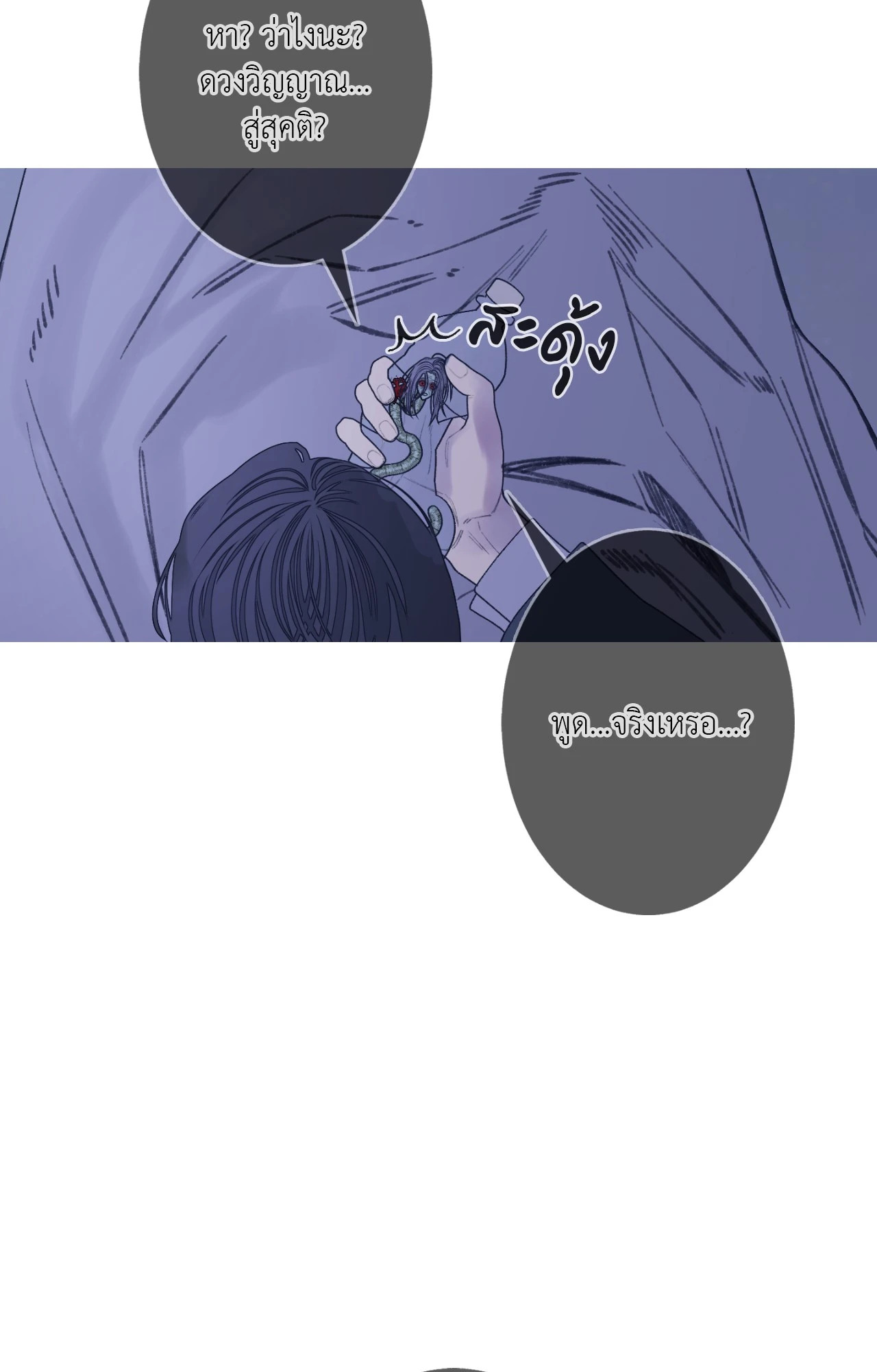 หน้า 71
