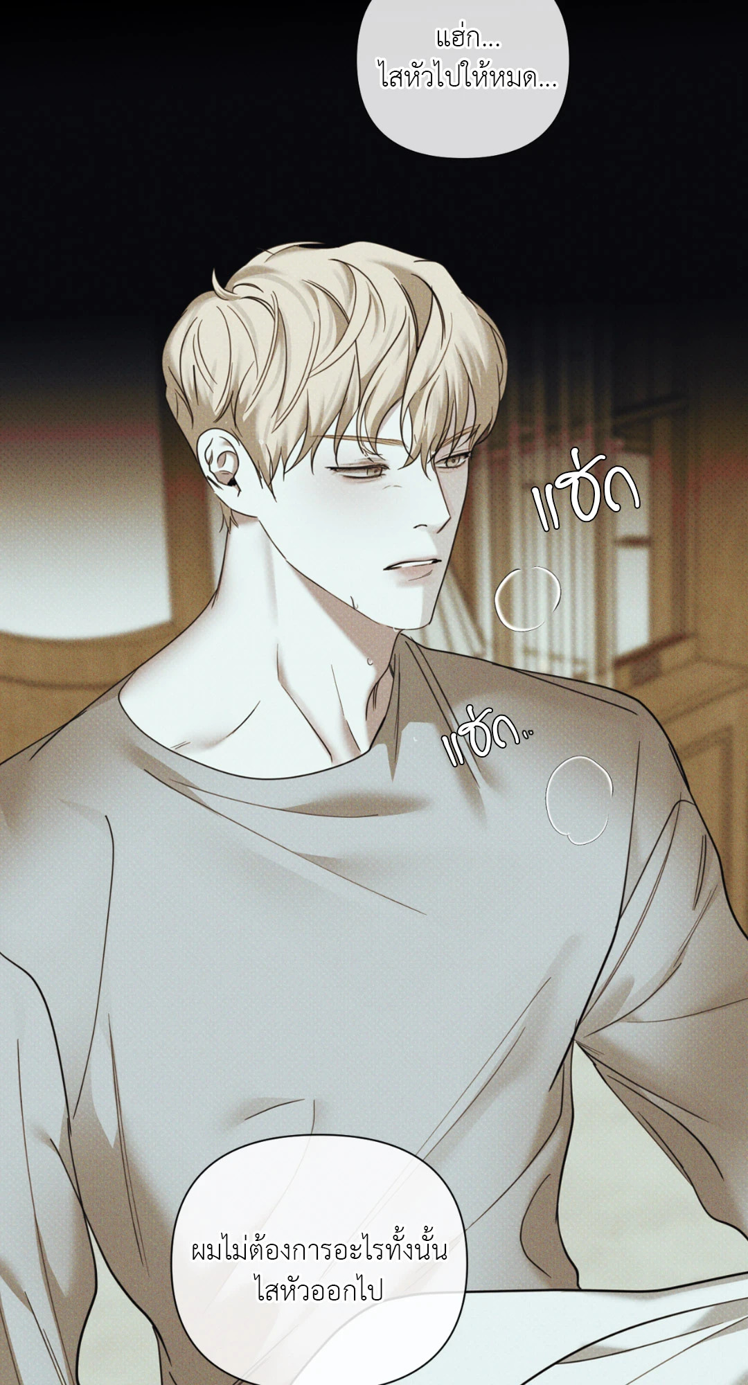 หน้า 73