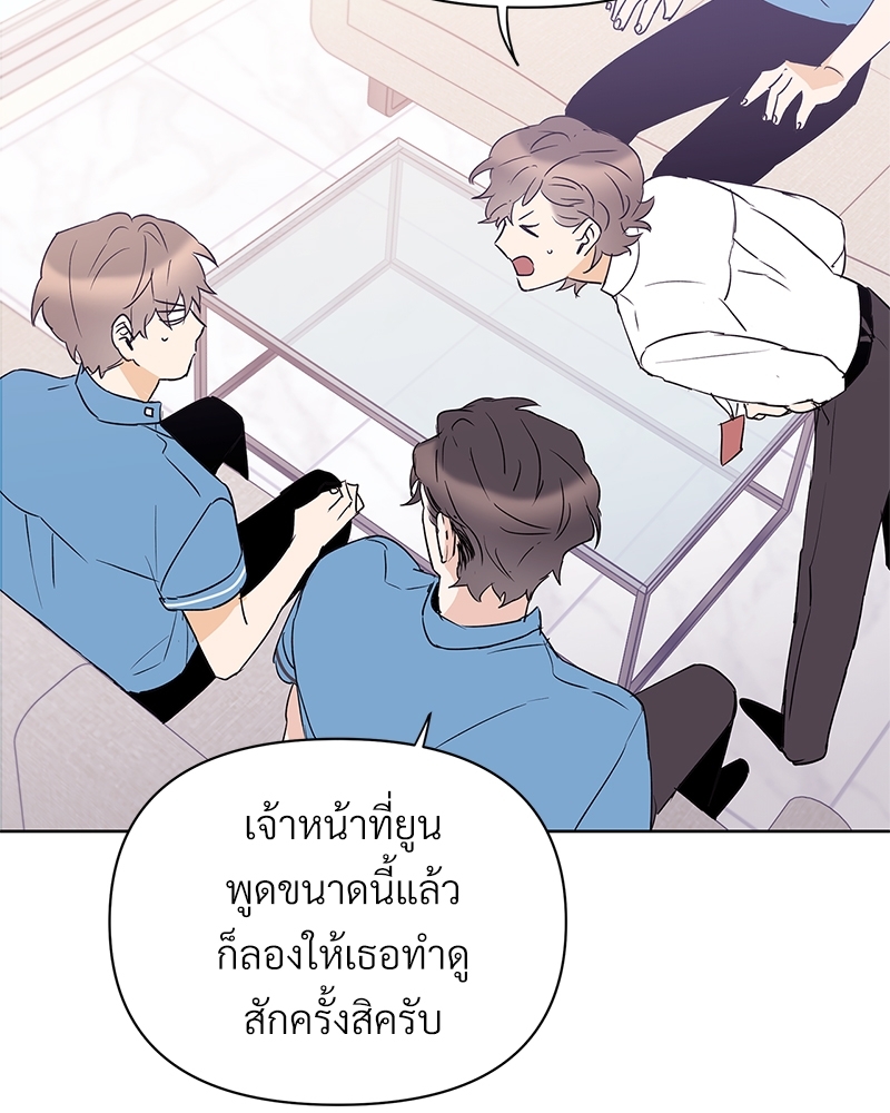 หน้า 70