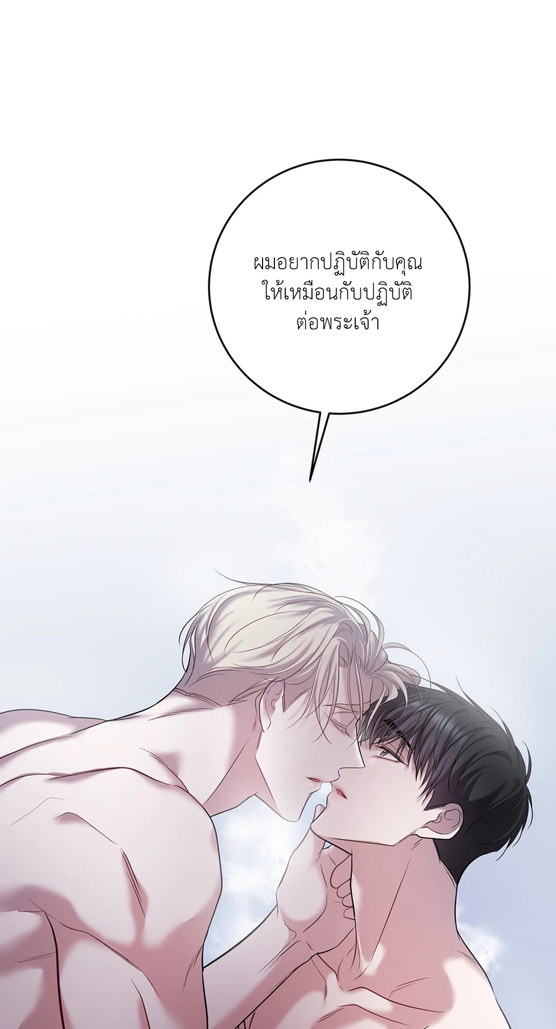 หน้า 81