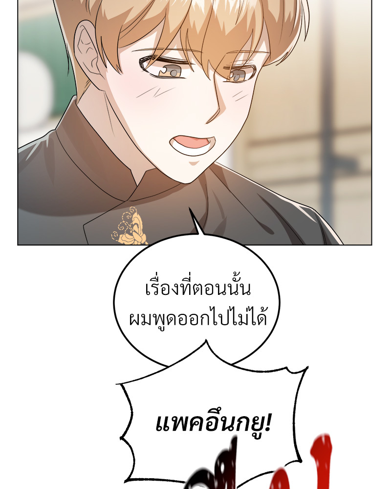 หน้า 75
