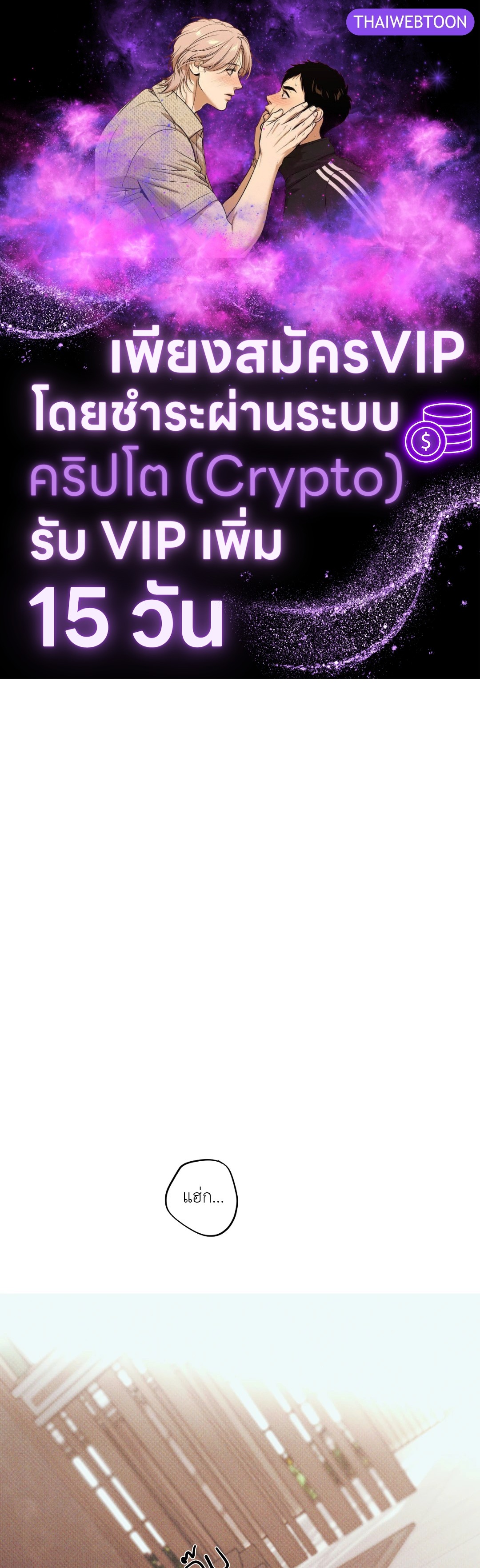 Dearest ตอนที่ 8 - รูปที่ 1