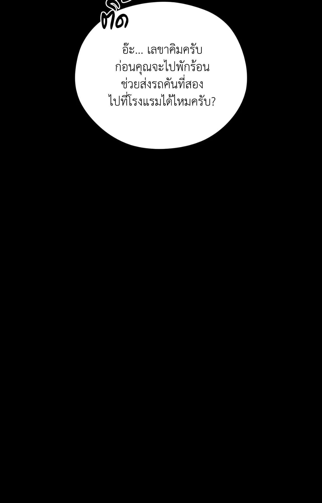 หน้า 72