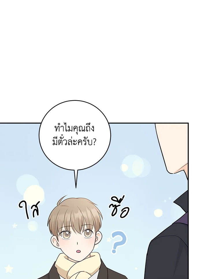 หน้า 95