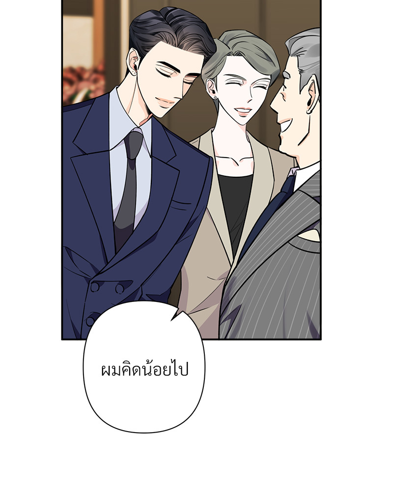 หน้า 84