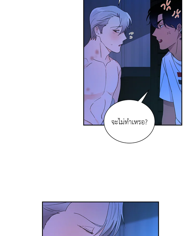 หน้า 80