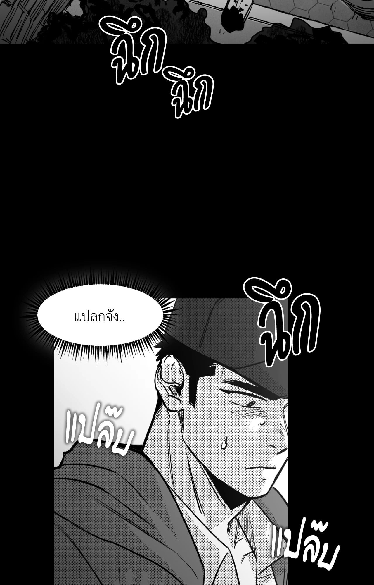 หน้า 72