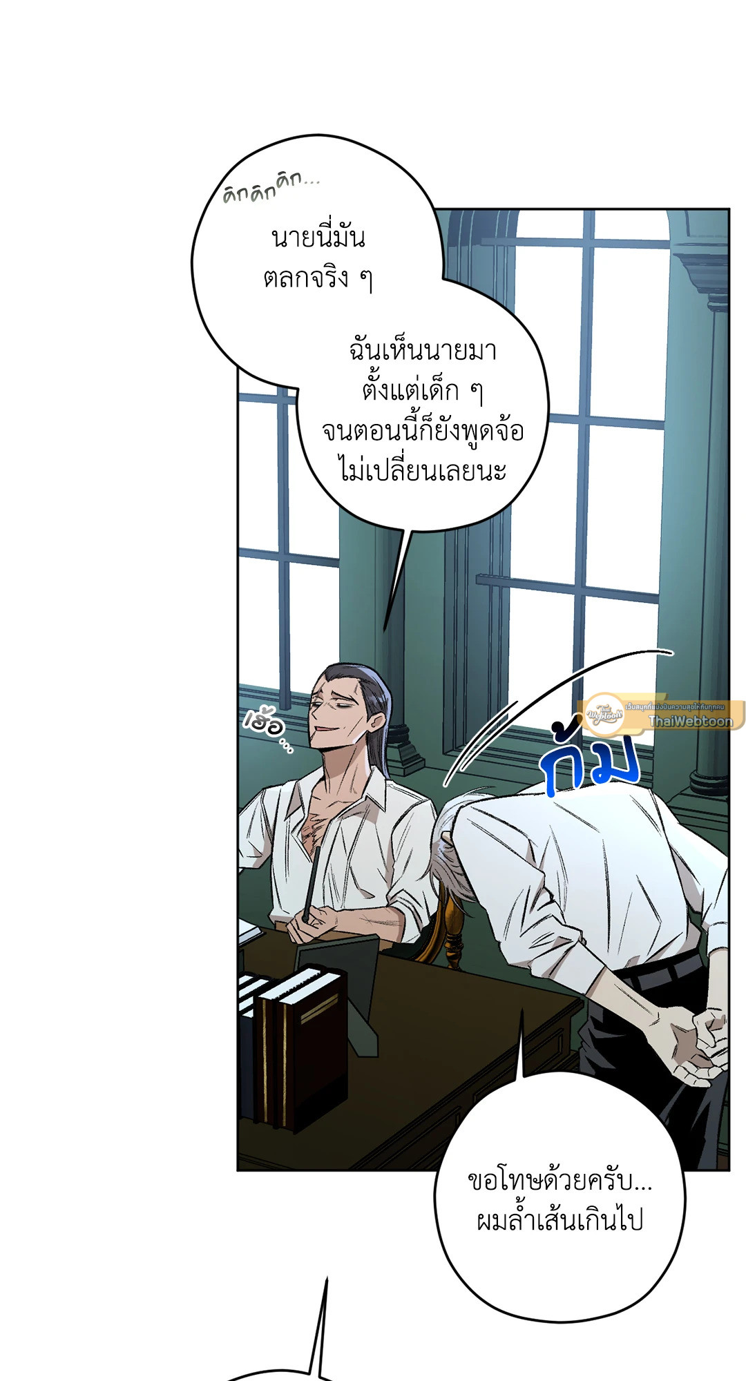 หน้า 44