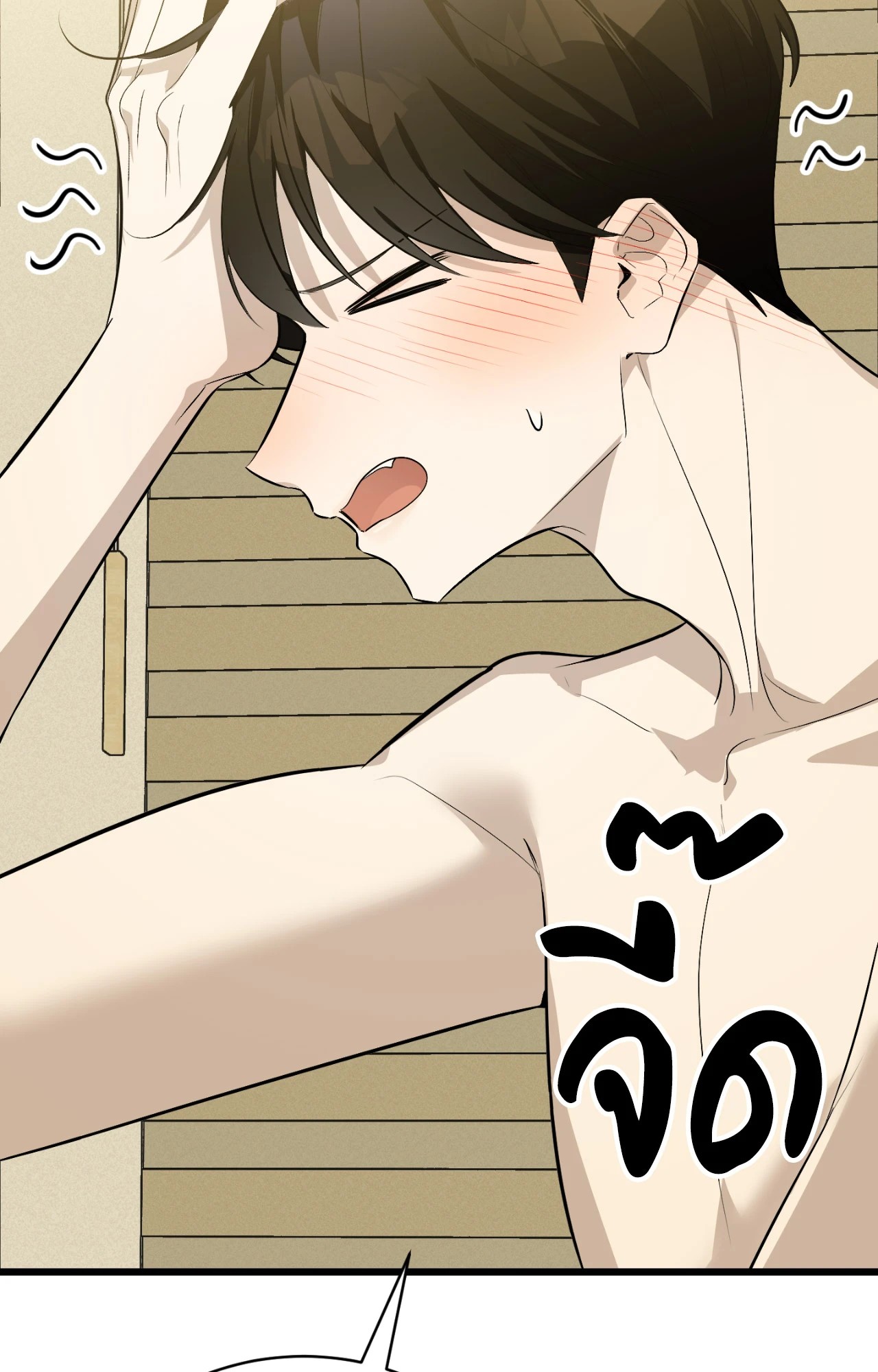 หน้า 91