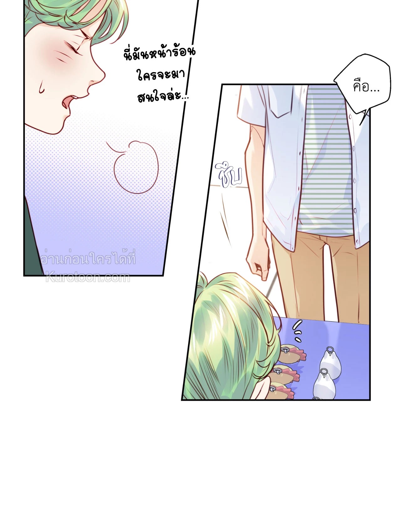 หน้า 25