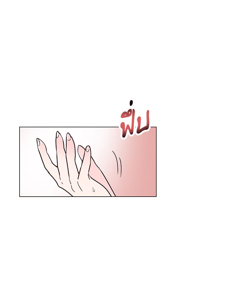 ภารกิจฟื้นความทรงจำรัก | My Amnesiac Affairs (R+) ตอนที่ 32 - รูปที่ 2