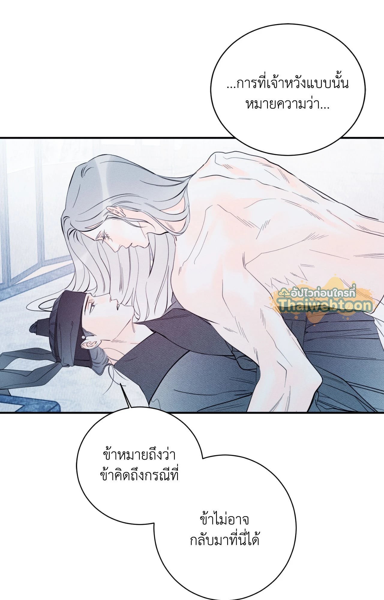 หน้า 98