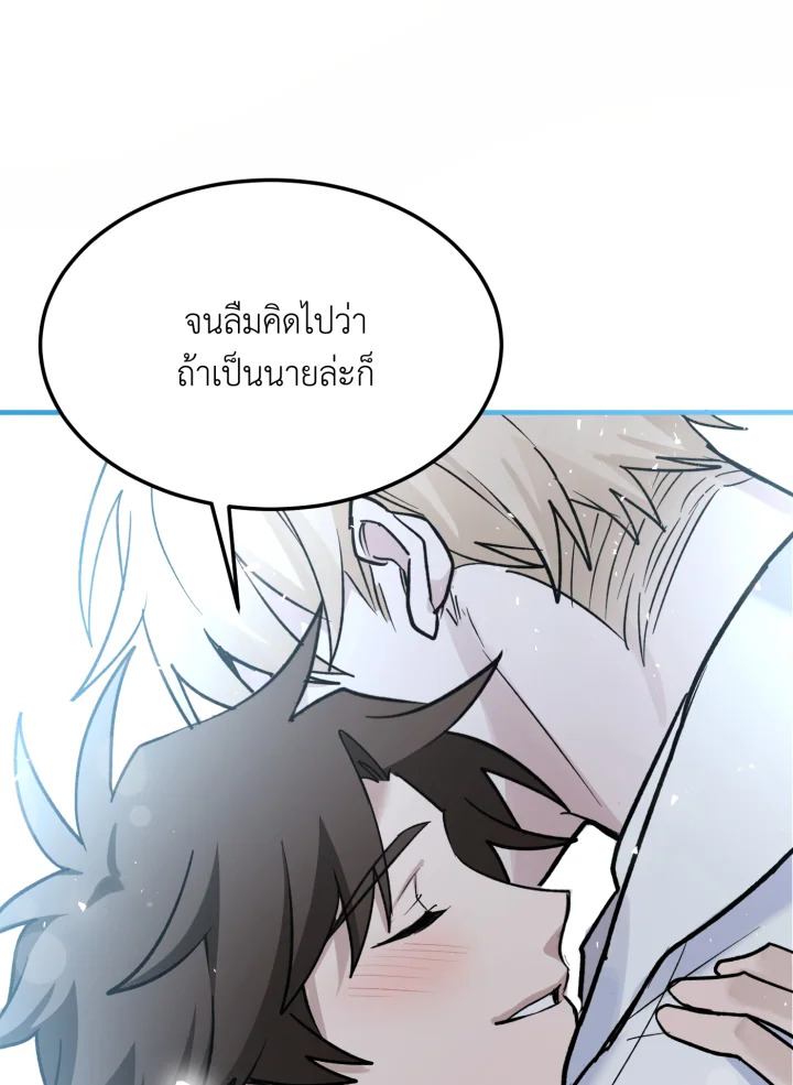 หน้า 80