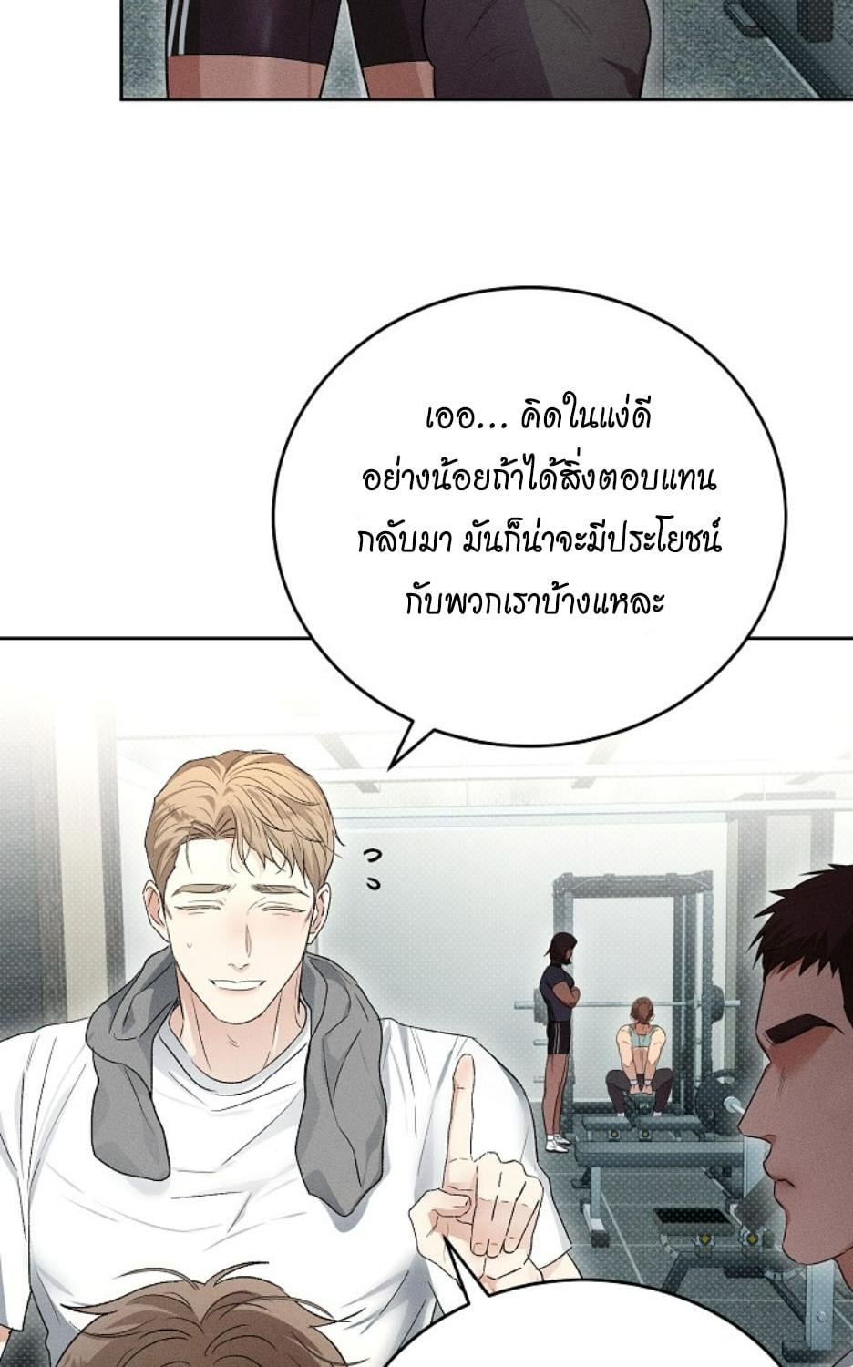 หน้า 56