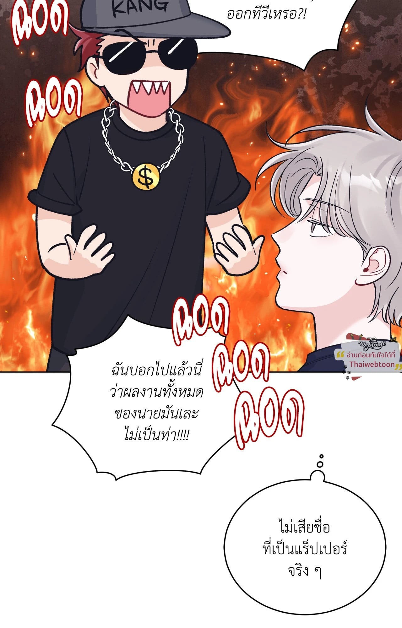 หน้า 74