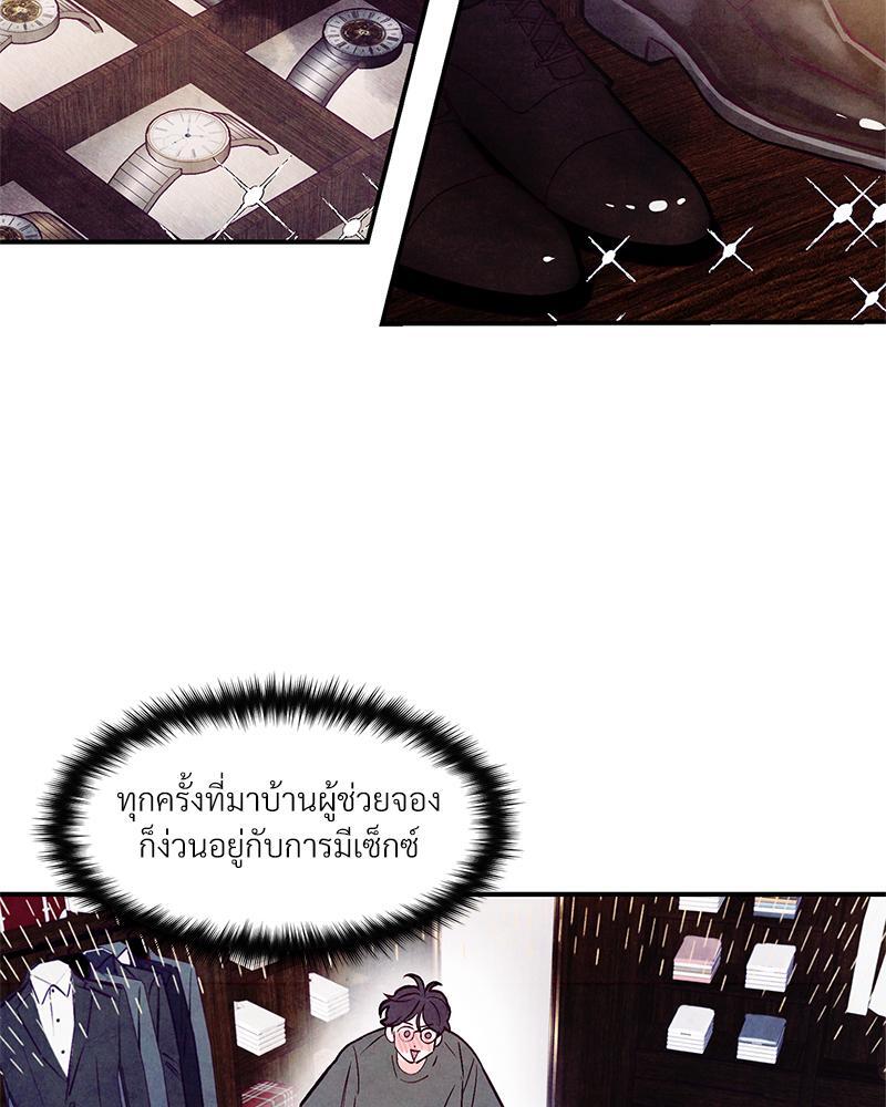 หน้า 75