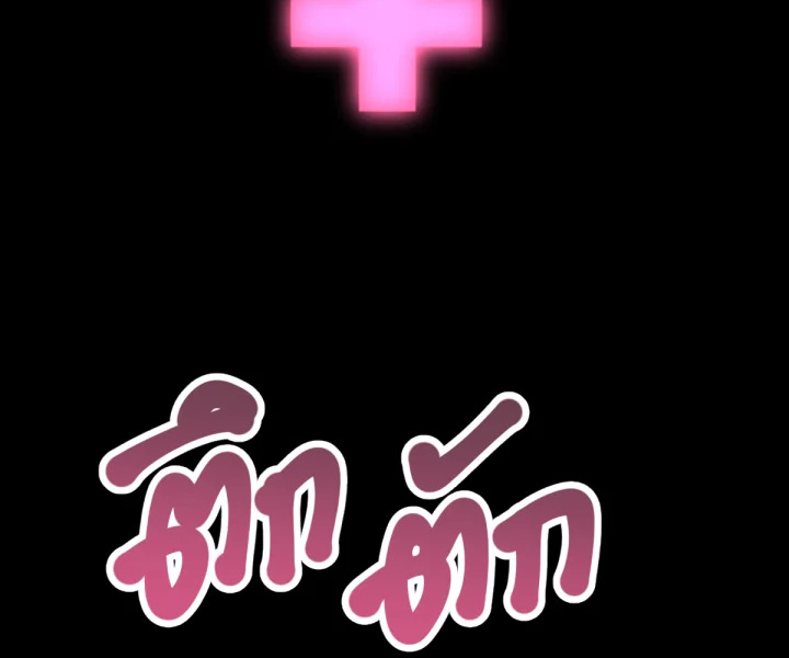 หน้า 133
