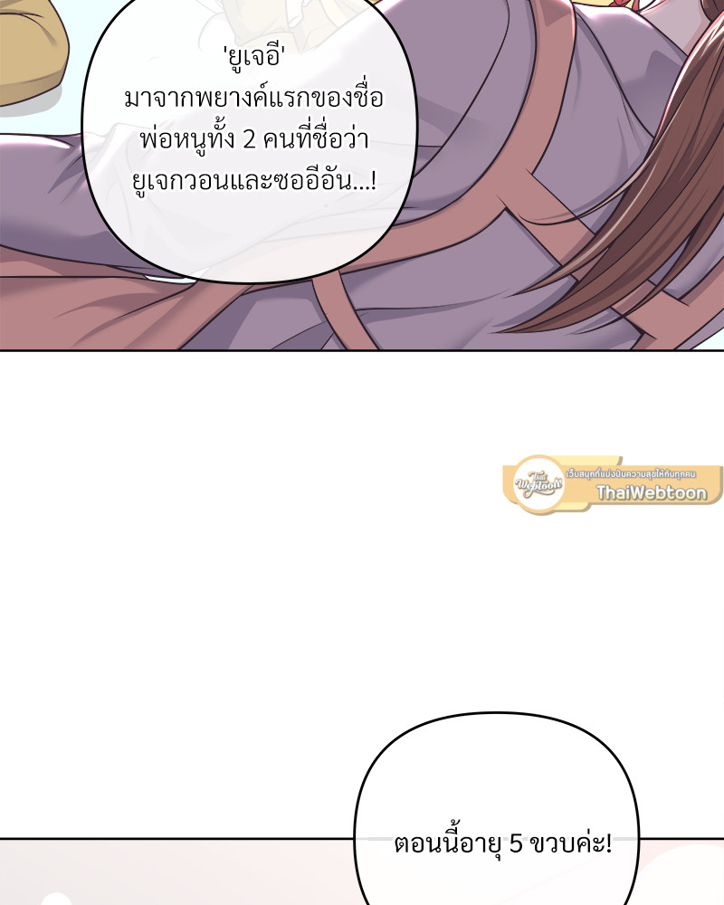 หน้า 95