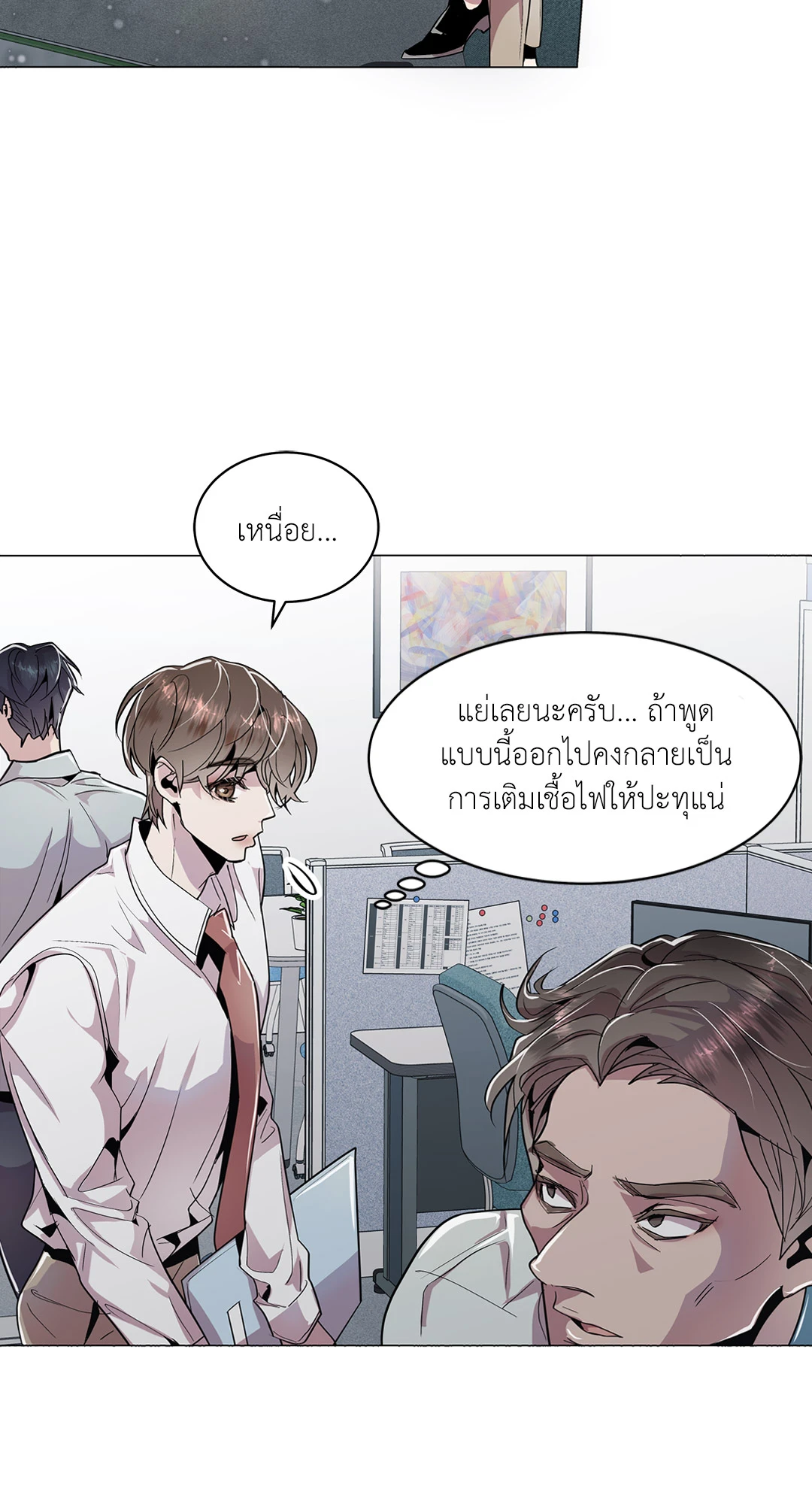 หน้า 76