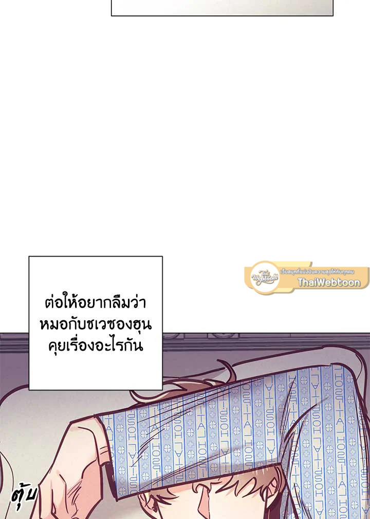 หน้า 73