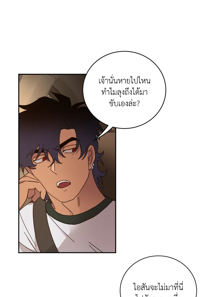 หน้า 50