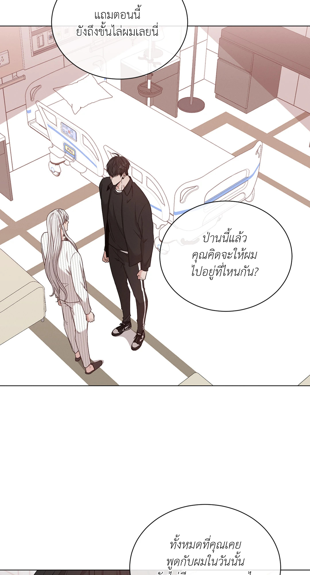 หน้า 40
