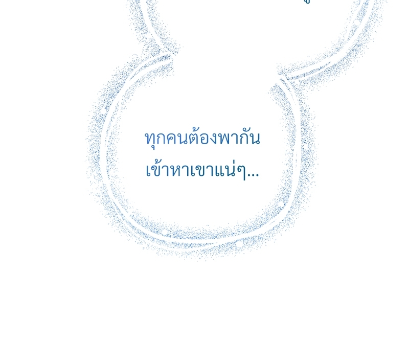 หน้า 102