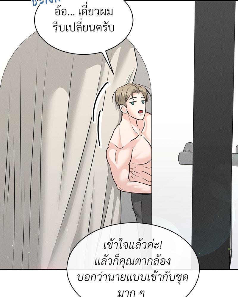 หน้า 67