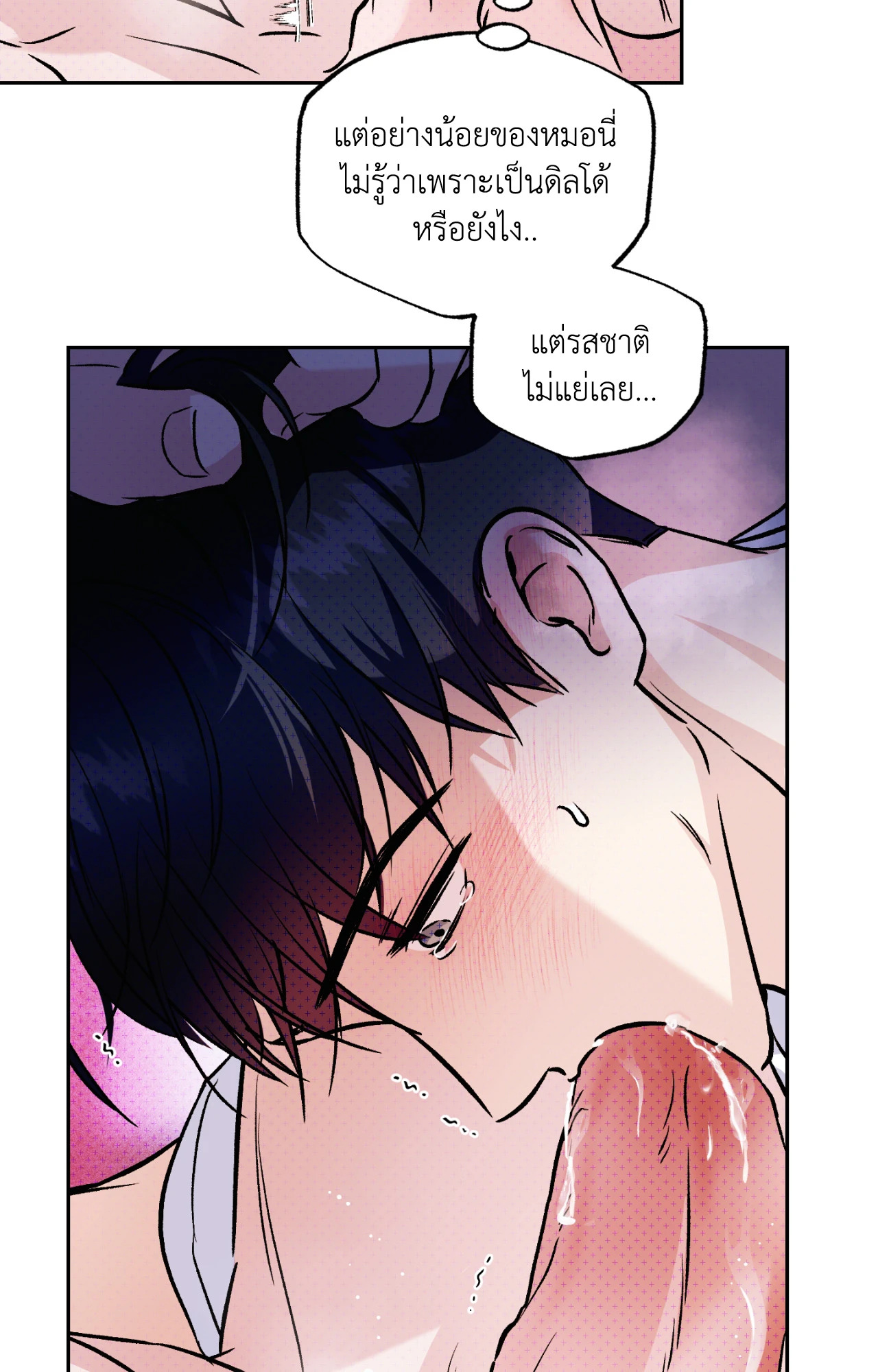 หน้า 88